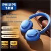 Philips TAH5519 Trådløse Bluetooth Over-Ear Hodetelefoner med Aktiv Støyreduksjon