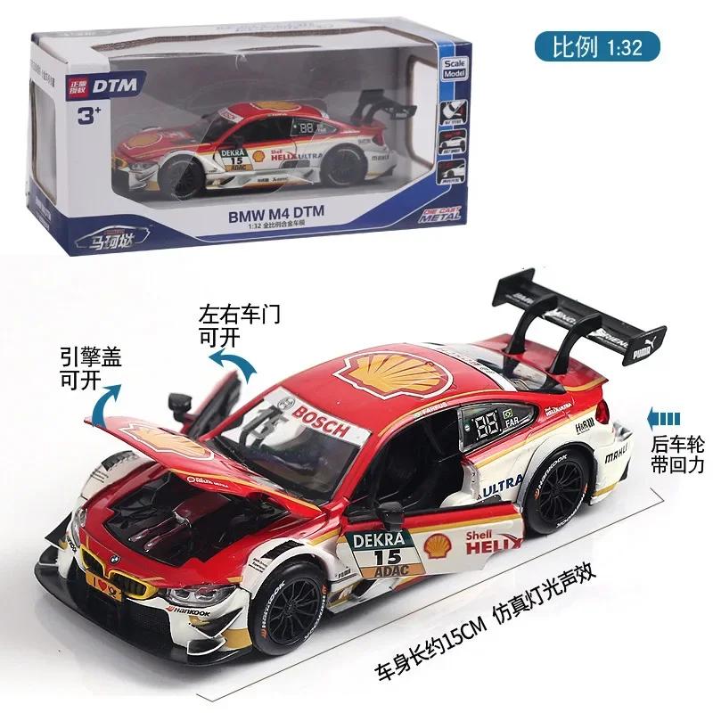 1:32 Alloy Diecast BMW M4 DTM M8 GTE Car Toy Model Sound Light pull Back Sport Vehicle Toys For Boy Gift Collection