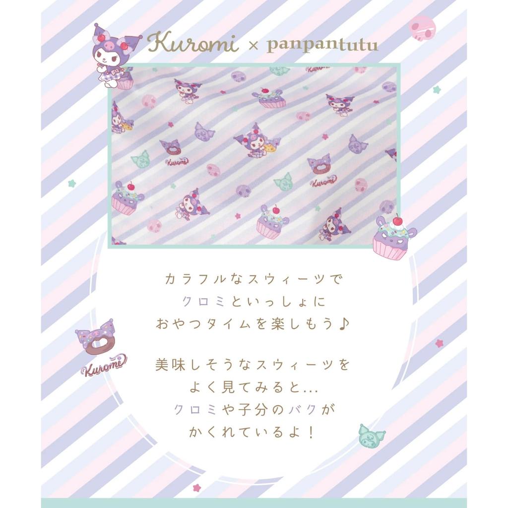 Portable Pocket Sanrio Girl Pocket Bag Attachable Pocket Pocket Pouch Clip Pouch Tissue Case Tissue Holder [panpantutu] (Pochette) (Kuromi)