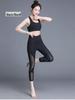 Women's Quick-Dry High-Waist Hip-Lifting Mesh Yoga Fitness Pants