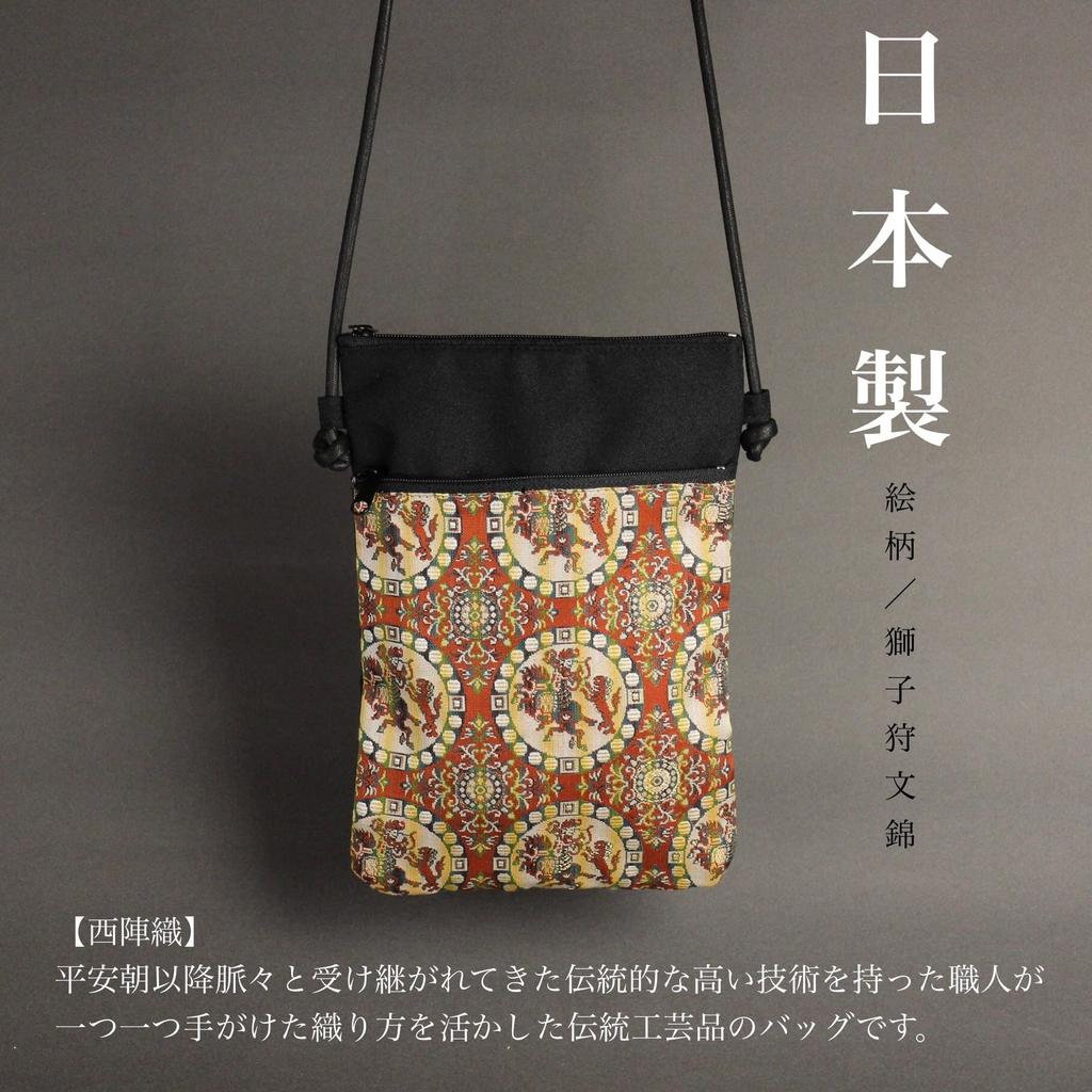 Fans by Inokuchi Supplies Hunting Made in Pure Silk Mini Shoulder Crossbody Traditional Perfect for Goshuincho Stamp Japanese Japanese Japanese Modern