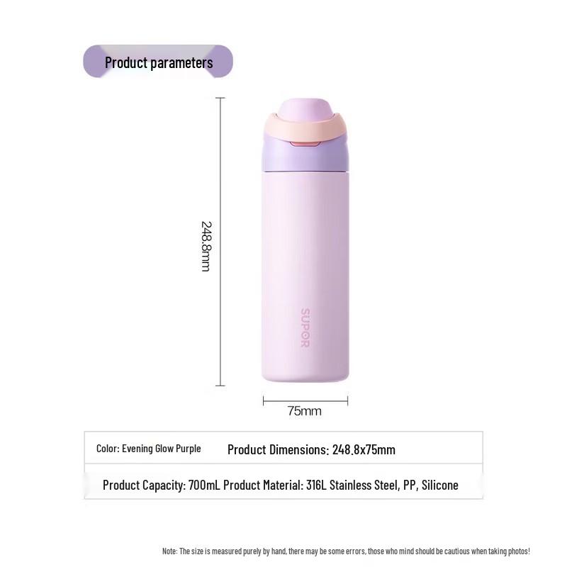 

SUPOR 700ml 316L Stainless Steel Insulated Straw Cup