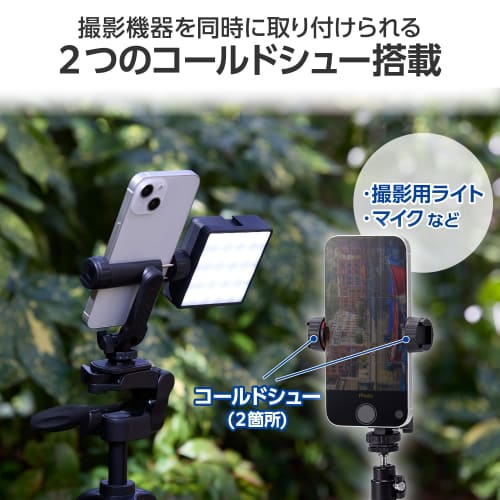 ELECOM Smartphone Holder Tripod Mount Attachment Camera SLR Simultaneous Shooting Accessory Shoe 360 ??Degree Rotation Angle Adjustable [Tripod Selfie