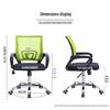 OEING Office Mesh Computer Chair