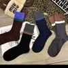 Maillard Autumn/Winter Women's Korean Style Pile Socks - Japanese Retro Striped Mid-Calf Thickened Socks