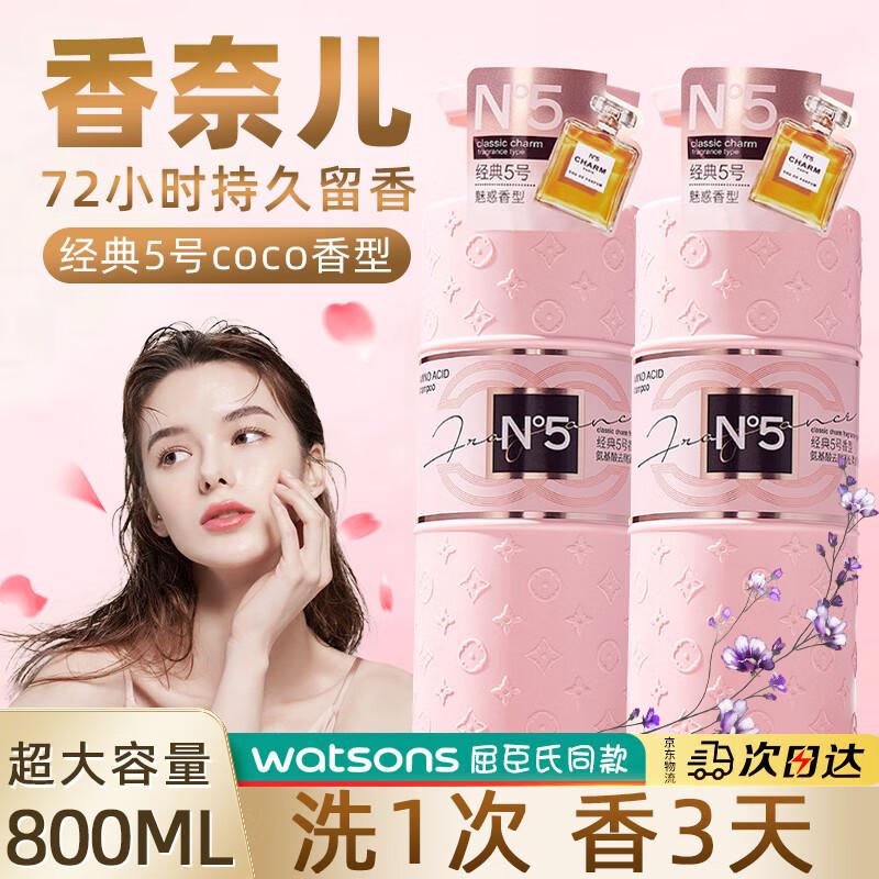 BEAUTY NOTES Fragrance Hair Care Collection