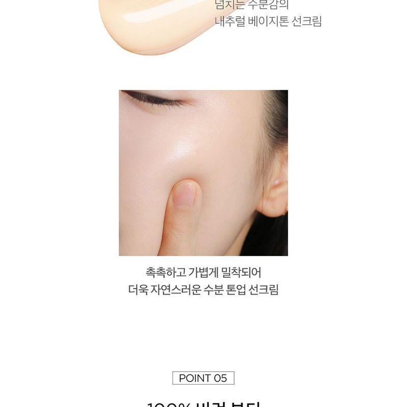 Scinic Enjoy Foundation-Skip Tone Up Sun Cream