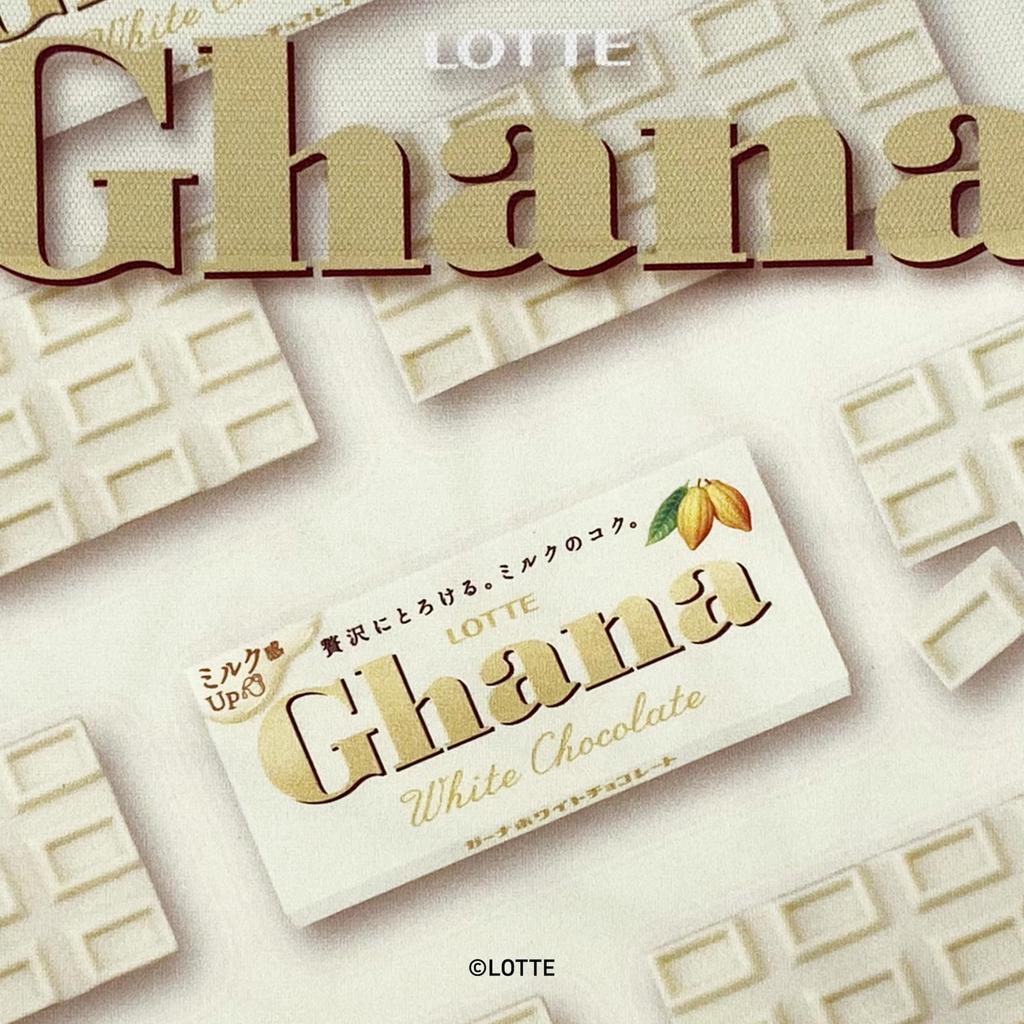 [Hip Shop] LOTTE Men's Boxer Briefs in Ghana White Chocolate