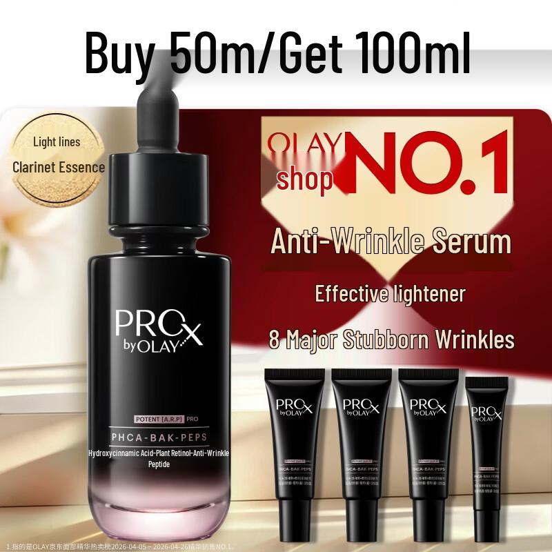 Olay ProX Anti-Aging Firming Serum