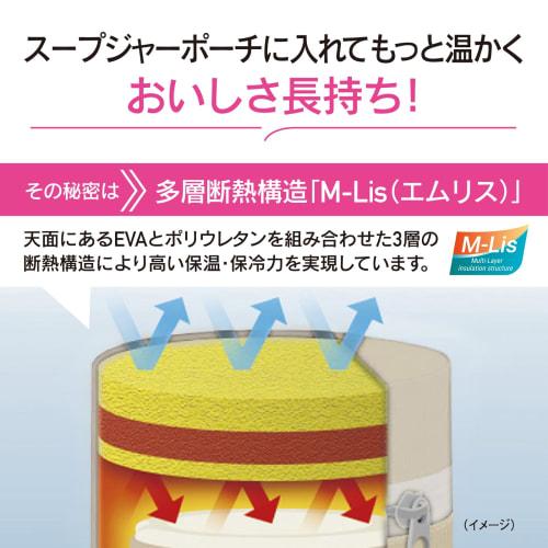 Zojirushi suppepose, liten (250-400 ml), Bærbar, Økt varmebestandighet, Bestikklomme, Fullt vaskbar, Ecru beige, SW-PC01-CM