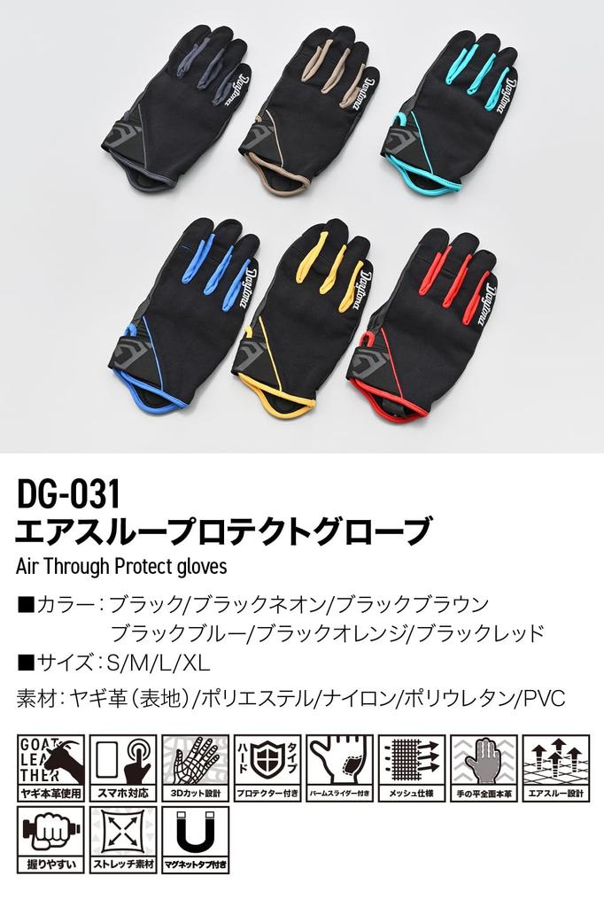 Daytona Motorcycle Leather Hard Smartphone Protective Black Size 64643 Gloves, Summer, Mesh, (Goat Leather), Protector, Compatible, Air-Through