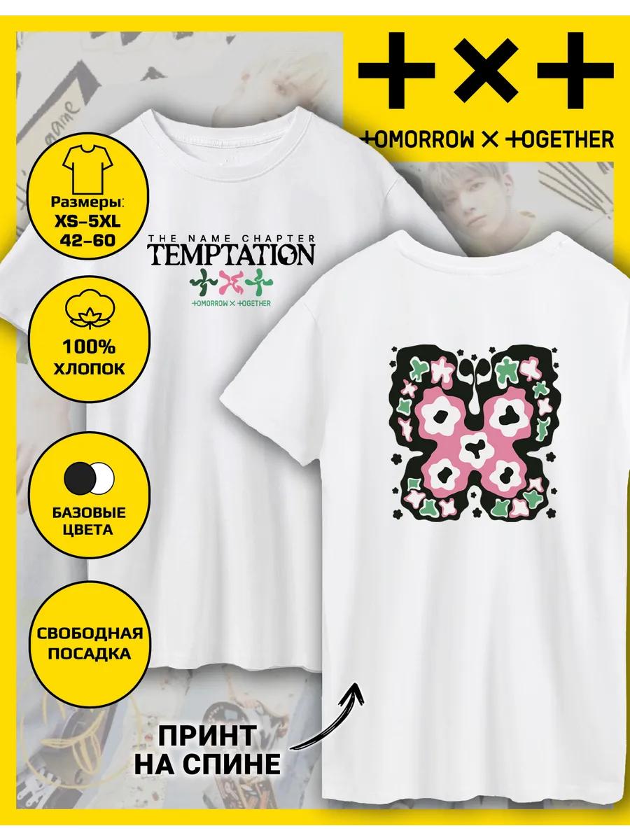 Прямая футболка с принтом TXT temptation 3XL