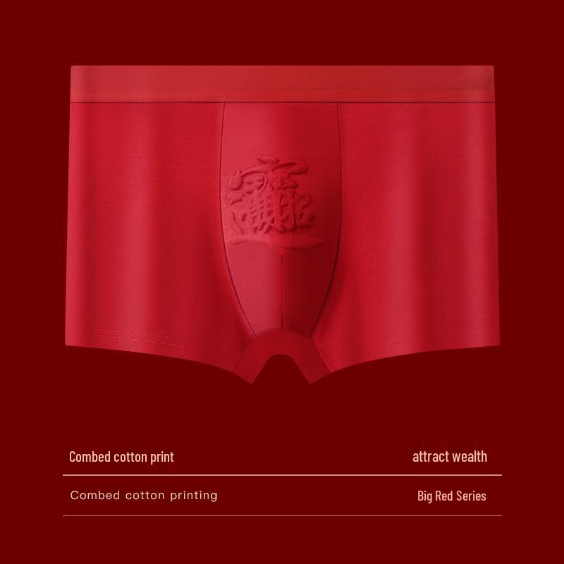 Benmingnian Men's Pure Cotton Boxer Briefs - Year of the Horse Collection, Red Wedding Edition
