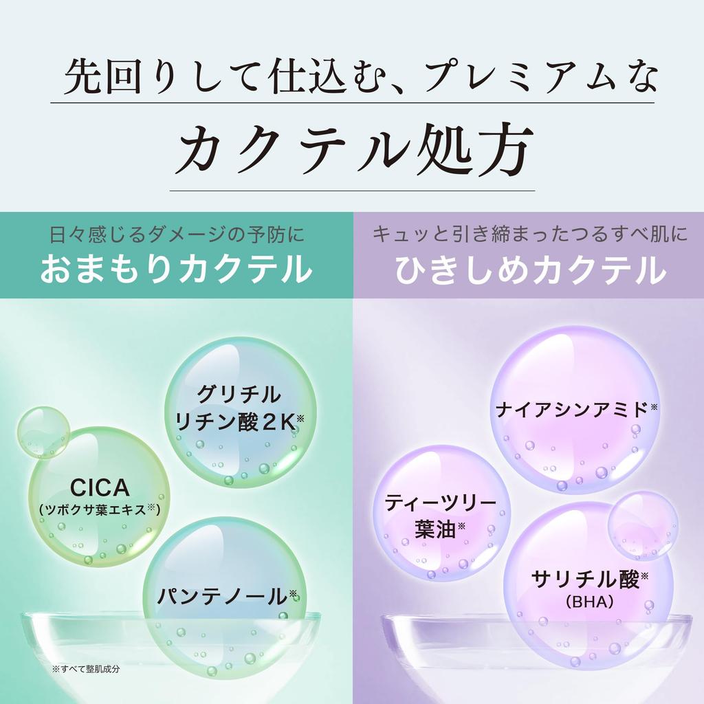 Fractional CC Needle Serum AZ Made in Needle Serum with Raw Azelaic Acid and Glycylglycine for Pores and 30mL (2-Pack) Japan, Sebum,
