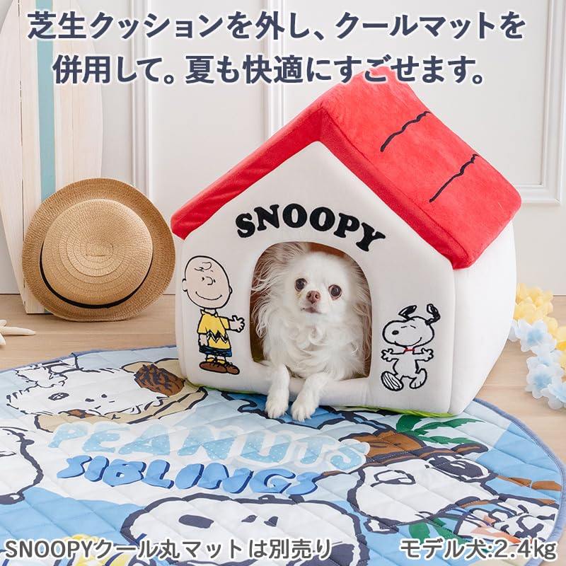 Pet Paradise Snoopy Dog Pet Dome Bed Indoor Room Cat House Red Roof Small 633-33543