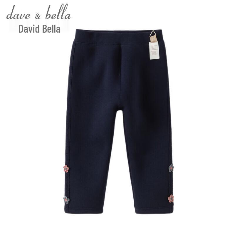 DAVE&BELLA Girls' Winter Fleece-Lined Thermal Leggings