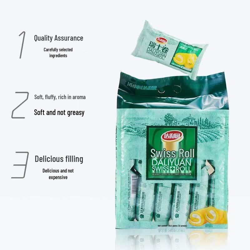 Panpan Banana Swiss Rolls (240g x 2 Bags)