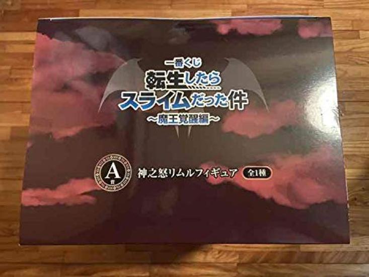 Banpresto Ichiban Kuji That Time I Got Reincarnated as a Slime King Awakening A Prize Divine Fury Rimuru Figure ~Demon Edition~ (Prize)