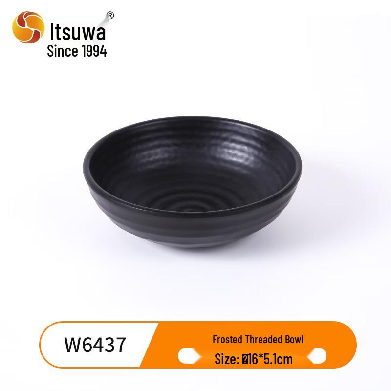 WUHE A5 Melamine Frosted Japanese Noodle Bowl Set