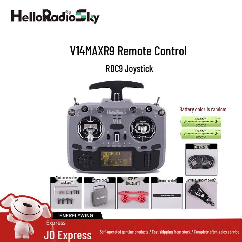 

HELLORADIOSKY Helloradio V14MAX R9 Пульт дистанційного керування з відкритим вихідним кодом