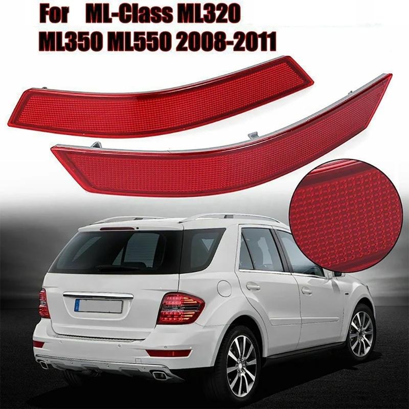 Rear Fog Light Strips Bumper Reflector Trim 1648201574 for ML-Class W164 ML320