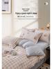Pastoral Cotton Duvet Cover Set: Men's & Women's All-Season 4-Piece Bedding with Bed and Fitted Sheets
