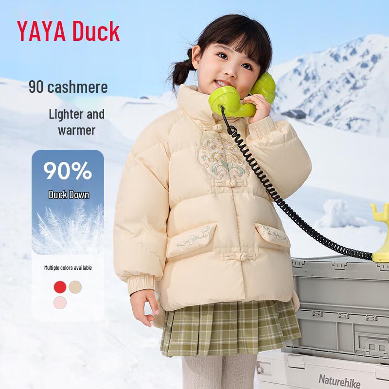 Girls' Winter Duck Down Puffer Jacket