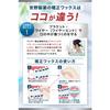 Yasuno Pharmaceutical [Made with Care by Japan's No. 1 Manufacturer of Orthodontic Floss] Orthodontic Wax [Protect Your Mouth from Orthodontic Pain!]