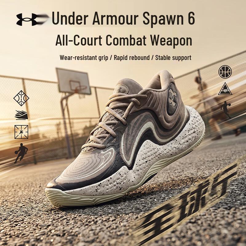 Унисекс сетчатые баскетбольные тренировочные кроссовки Under Armour 42.5