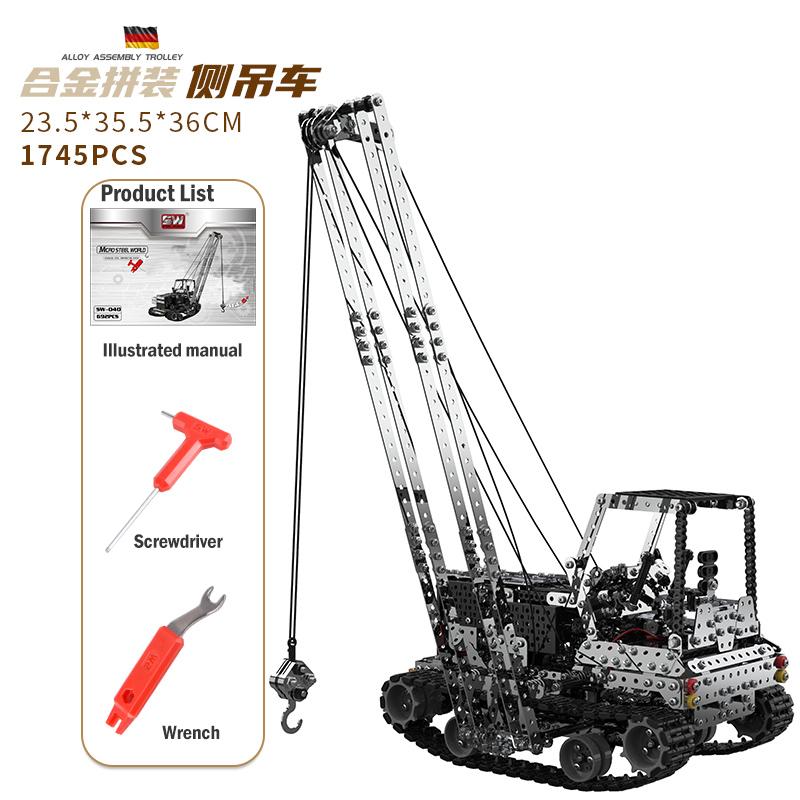 Alloy building blocks construction engineering set metal forklift bulldozer robot RC car RC toy boy child