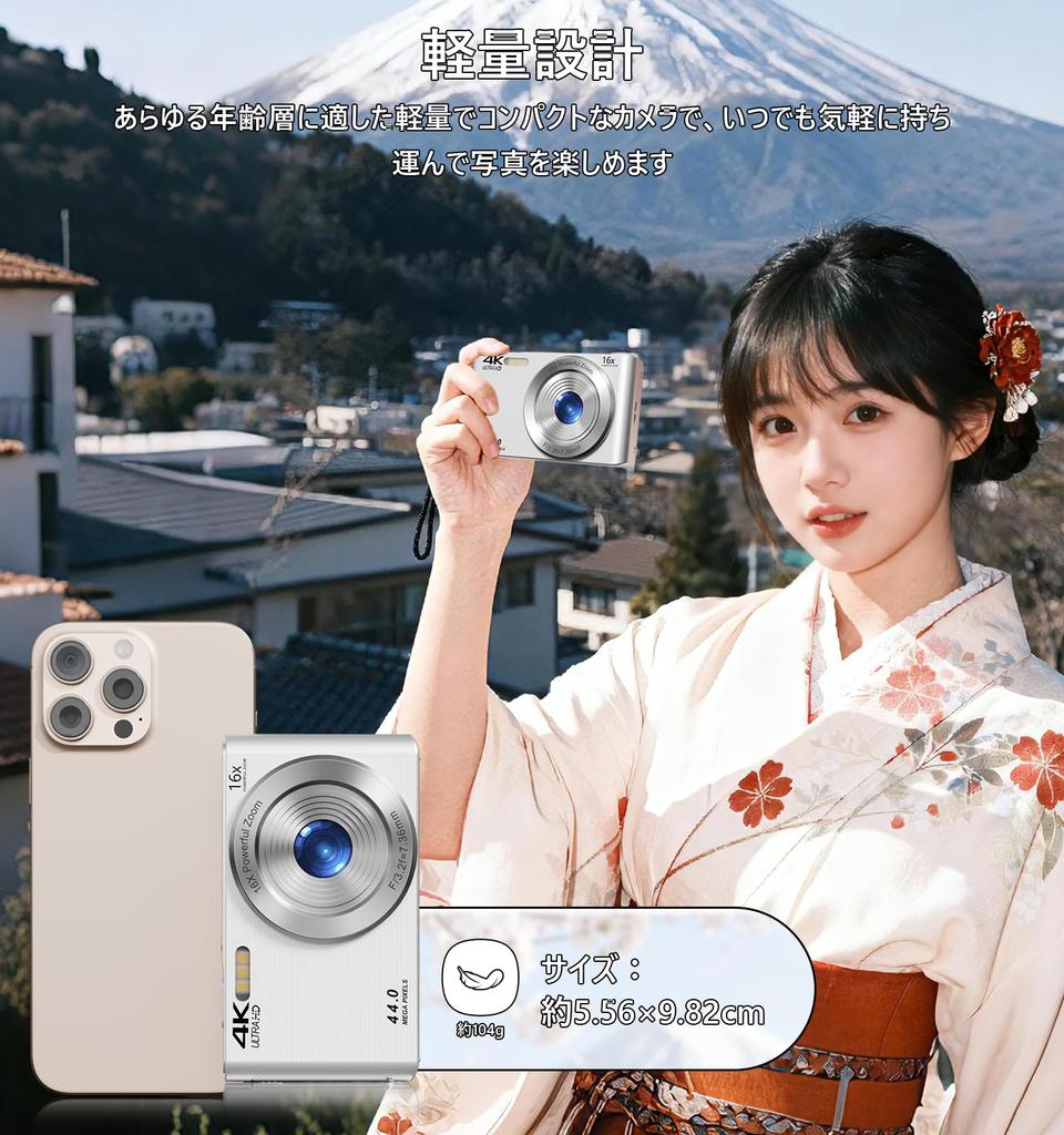 Digital Camera 4K FHD 44MP Compact Camera 16x Smart Zoom AF Autofocus Multifunctional Digital Camera Lightweight and Portable Ideal for Beginners, Tee