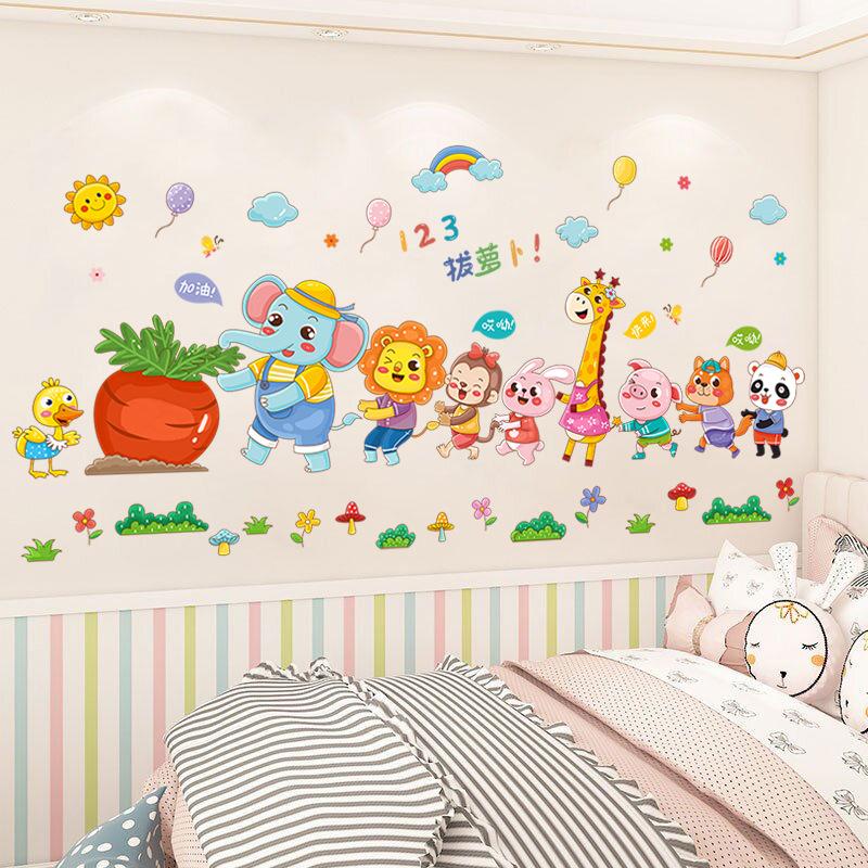 Kids Room Cartoon Animal Wall Stickers Kindergarten Nursery Self Adhesive Decoration DIY Wall Art