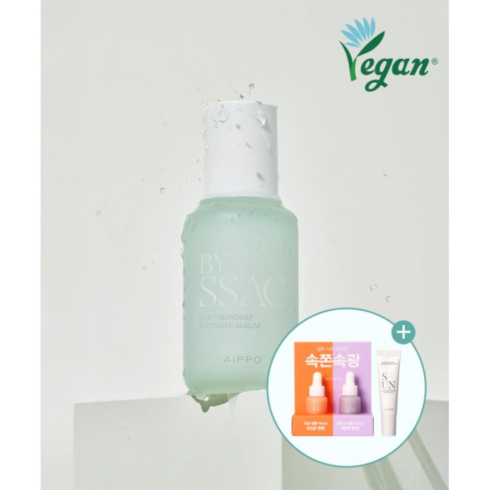 

Aippo Daily Skin Deep Intensive Serum + [free Gift] NONE