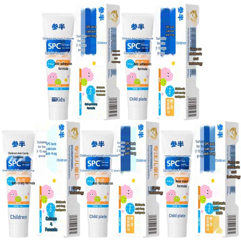 Canban Kids Anti-Cavity Toothpaste