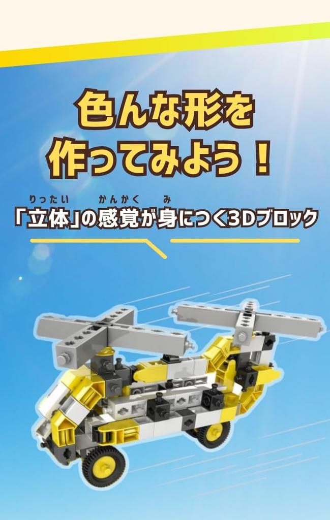 Engino Engineering Blocks, Baue 20 verschiedene Formen, Lernspielzeug für 6-7-Jährige, STEAM-Spielzeug, CREATIVE BUILDER MULTIMODEL Serie