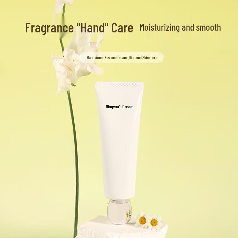 Qingyou Zhimeng Hand & Nail Essence Cream