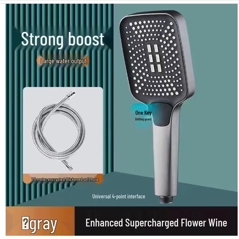 Boyiduo High-Pressure Handheld Shower Head
