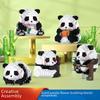 Lego-kompatibles Riesenpanda- Lernspielzeug für Kinder - Kreativer Zusammenbau & Geschenk