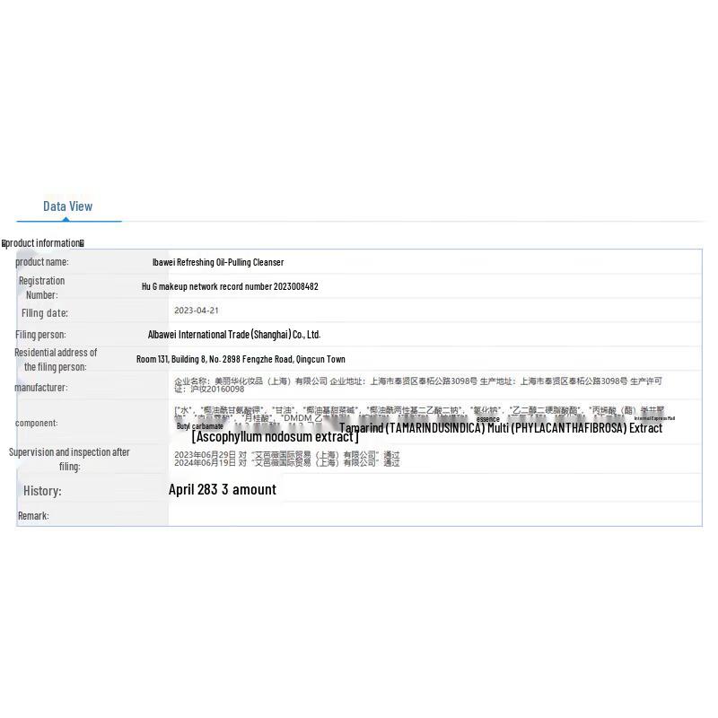 Aibowei Refreshing Oil Control 4-Piece Skincare Set