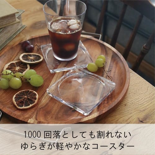 IJ Unbreakable Coaster, 9cm, Wobble Design, Dishwasher Safe, Made in Japan, Stylish and Cute, Clear Plastic Coaster for Glasses, Mugs, Bathrooms, and
