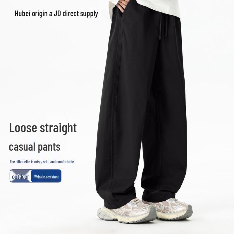 Men s Loose Straight Leg Casual Drape Pants M