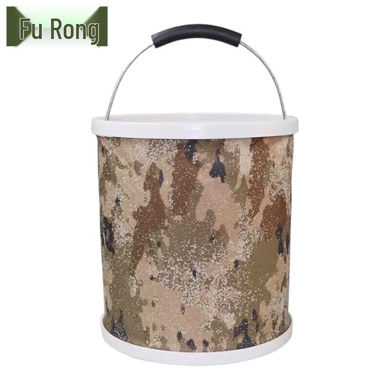 Fuwai Camouflage Portable Folding Bucket
