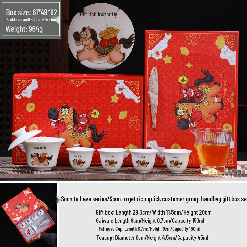 ChaXun Nordic Portable Tea Set Gift Box