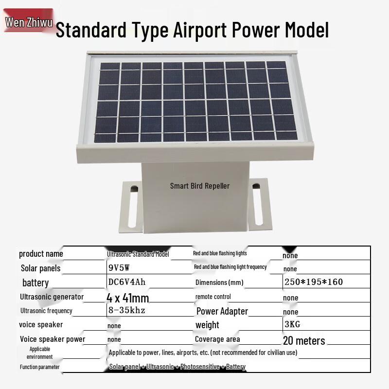 

Smart Ultrasonic Bird Repeller