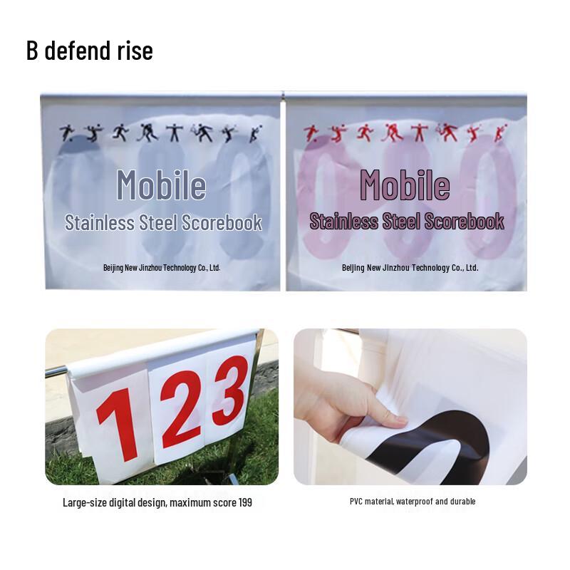 Hansheng Stainless Steel Multi-Sport Flip Scoreboard