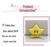 Super Mario 20cm Yellow Star Plush Toy
