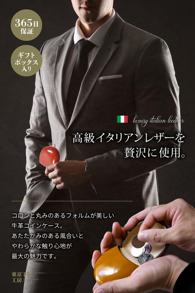 Shitamachi Coin Purse Coin Case Horseshoe Shape Italian Leather Gift Box Included [Tokyo Kobo] Men's [Beautiful Shiny] (darkgreen)