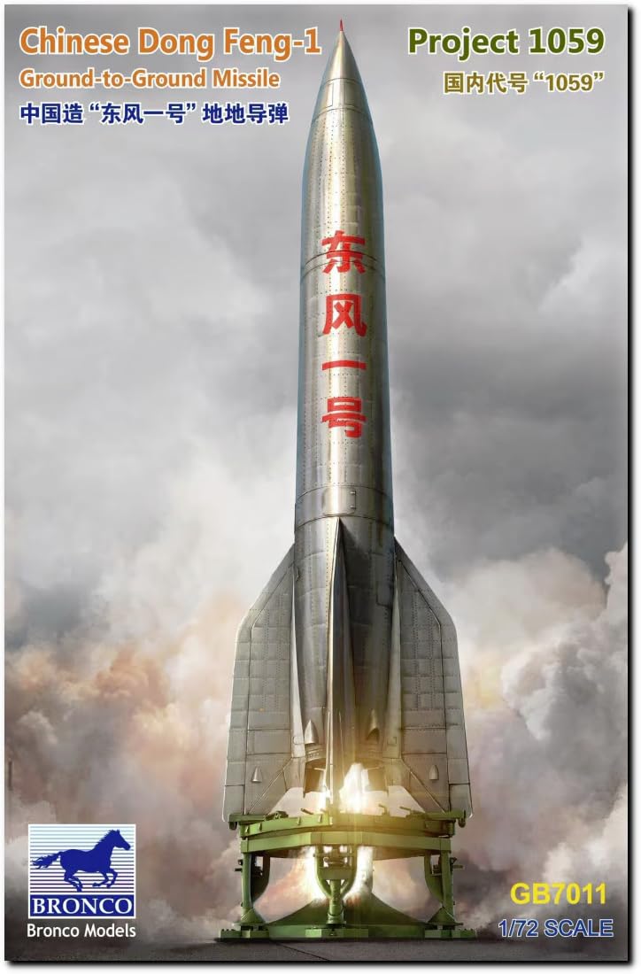 

Bronco Model Масштаб Китайская баллистическая ракета Проект 1059 Первая баллистическая ракета Пластиковый набор модели CBF72011 1/72 Дунфэн-1 Китая (GB7011)
