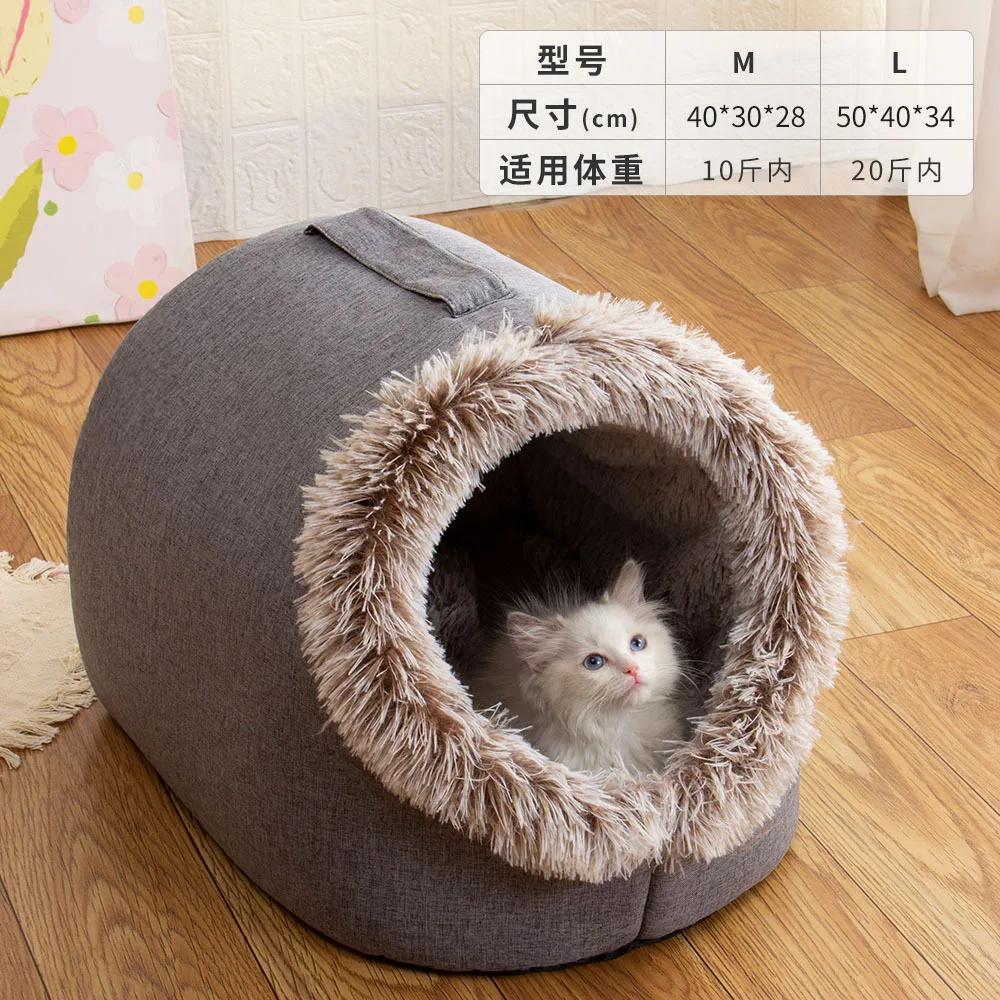 Winter Dog Bed Self-Warming Puppy House Cozy Cat Sleeping Tent Cave Beds Indoor Kitten Nest Kennel Hut For Small Medium Cats