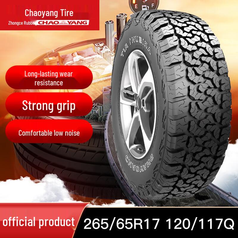 ARISUN 1 All-Terrain Light Truck Tire